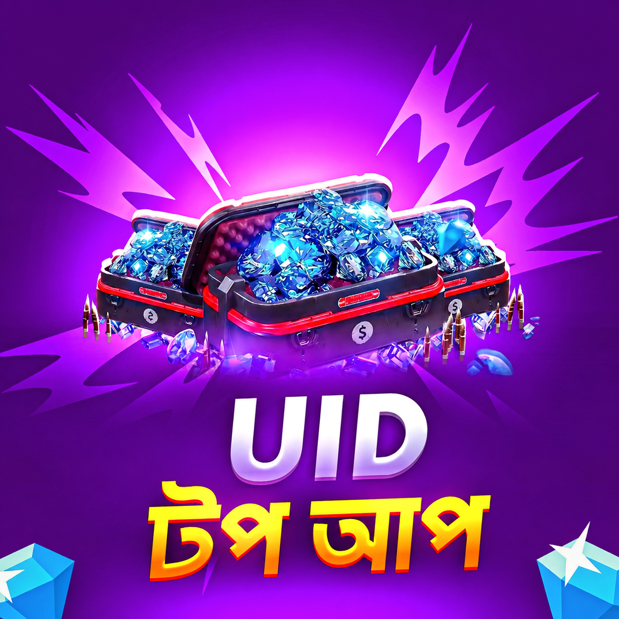 UID TOPUP