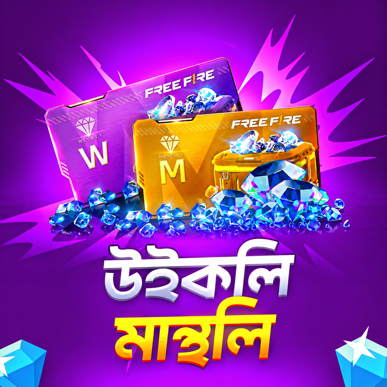 W/M PASS