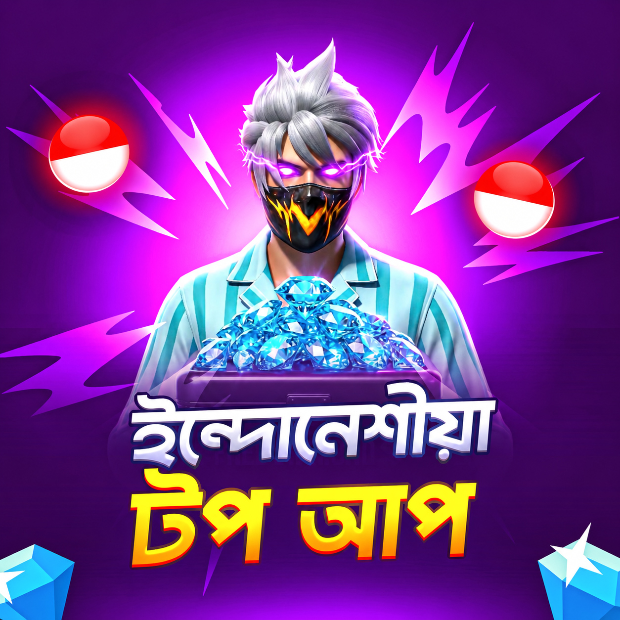 ID TOPUP